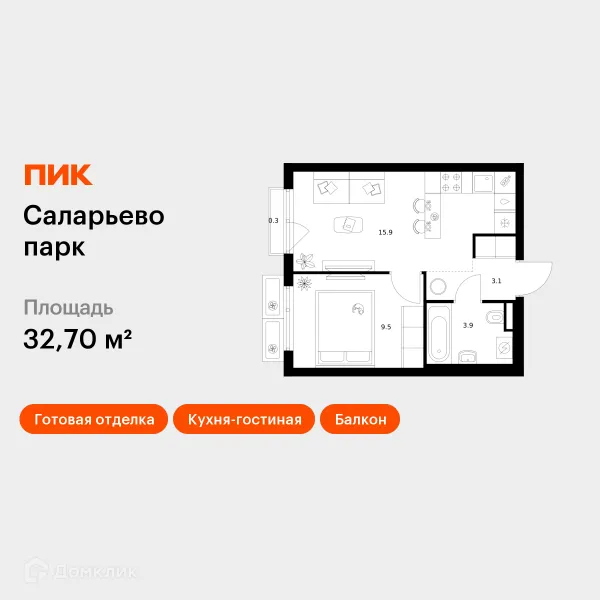 Планировка 1 комн. в ЖК Саларьево парк