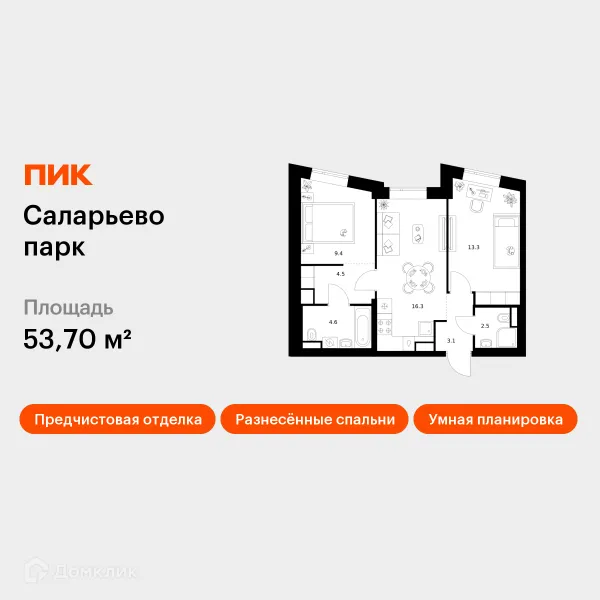 Планировка 2 комн. в ЖК Саларьево парк