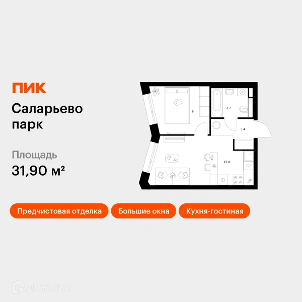 Планировка 1 комн. в ЖК Саларьево парк