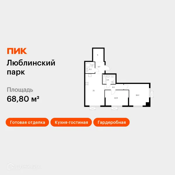 Планировка 2 комн. в ЖК Люблинский парк