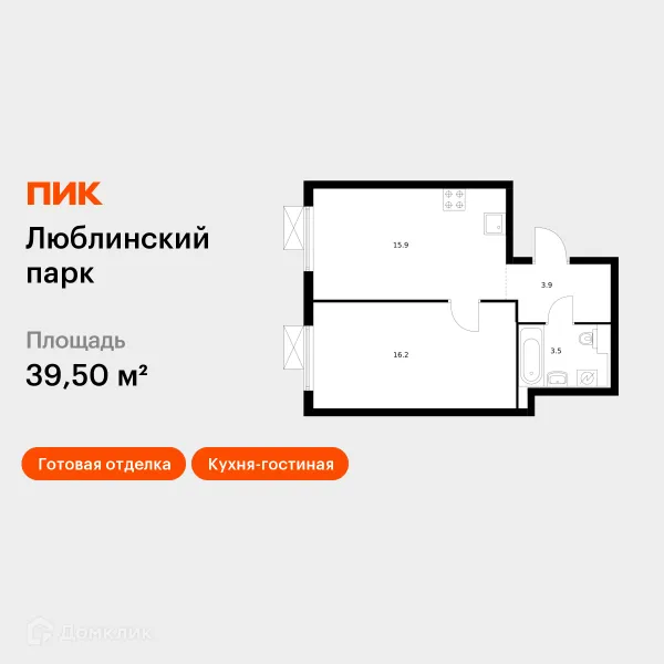 Планировка 1 комн. в ЖК Люблинский парк