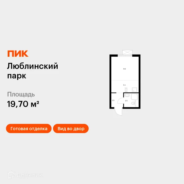 Планировка Студия в ЖК Люблинский парк