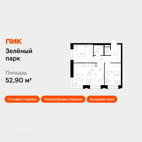 Планировка 2 комн. в ЖК Зелёный парк