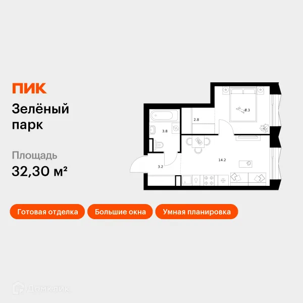 Планировка 1 комн. в ЖК Зелёный парк