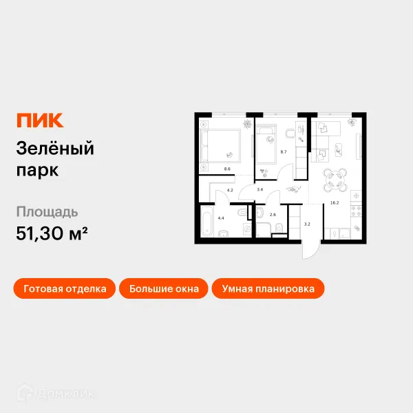 Планировка 2 комн. в ЖК Зелёный парк