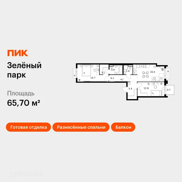 Планировка 2 комн. в ЖК Зелёный парк