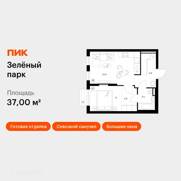 Планировка 1 комн. в ЖК Зелёный парк