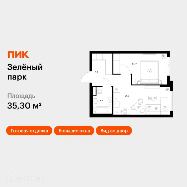 Планировка 1 комн. в ЖК Зелёный парк