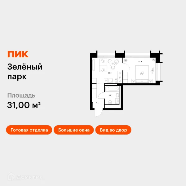 Планировка 1 комн. в ЖК Зелёный парк