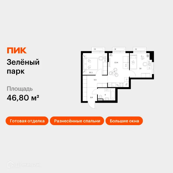 Планировка 2 комн. в ЖК Зелёный парк