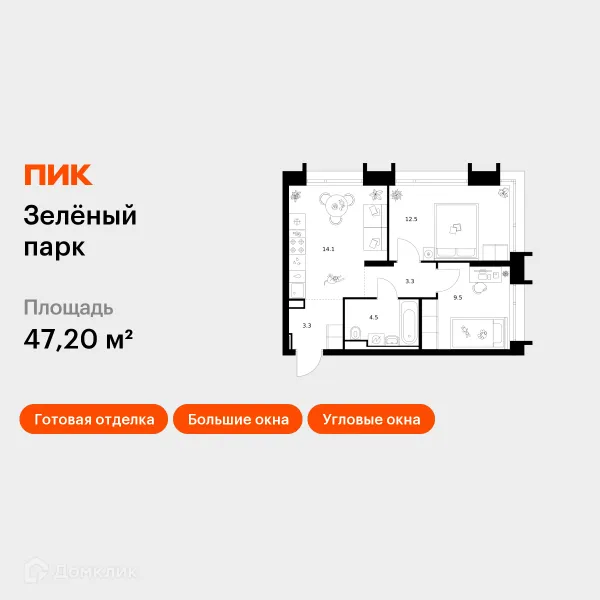 Планировка 2 комн. в ЖК Зелёный парк