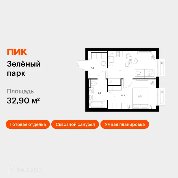 Планировка 1 комн. в ЖК Зелёный парк