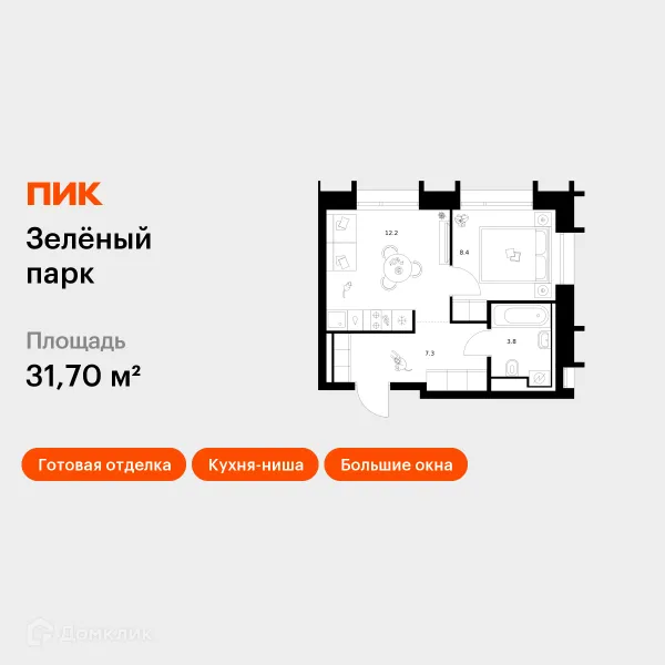 Планировка 1 комн. в ЖК Зелёный парк