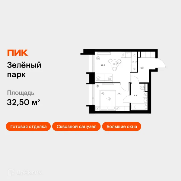 Планировка 1 комн. в ЖК Зелёный парк