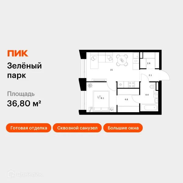 Планировка 1 комн. в ЖК Зелёный парк