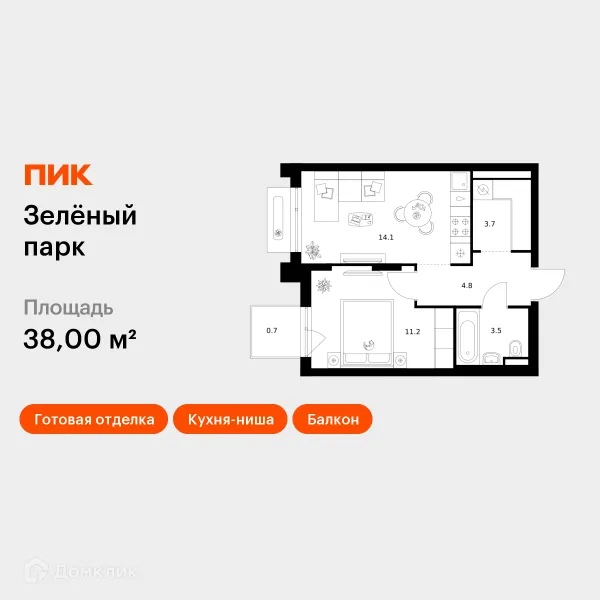 Планировка 1 комн. в ЖК Зелёный парк