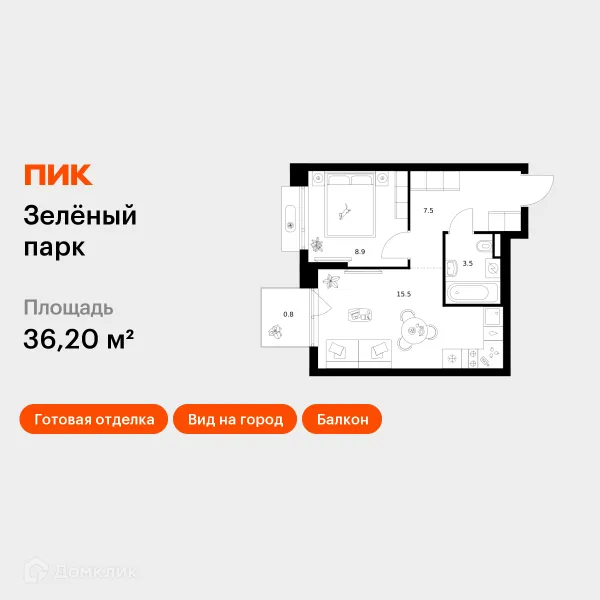 Планировка 1 комн. в ЖК Зелёный парк