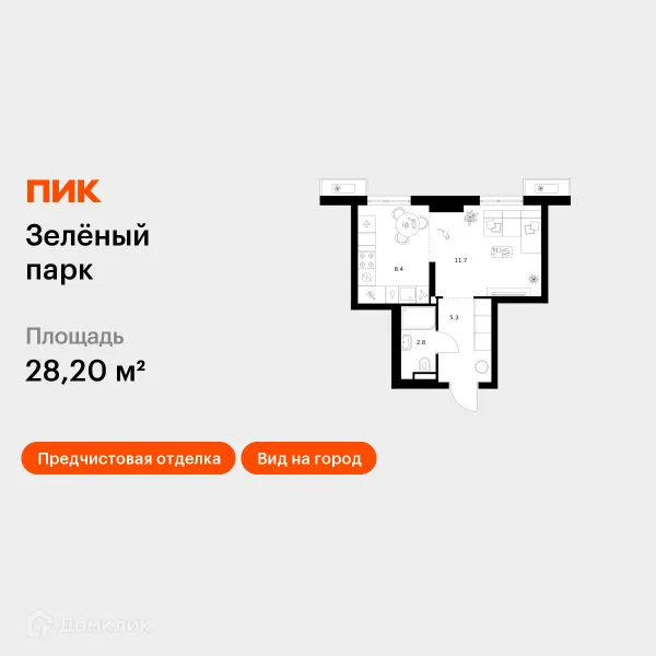 Планировка 1 комн. в ЖК Зелёный парк