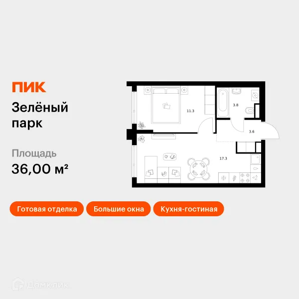 Планировка 1 комн. в ЖК Зелёный парк