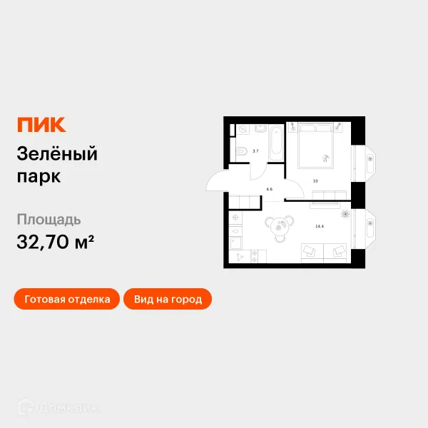 Планировка 1 комн. в ЖК Зелёный парк