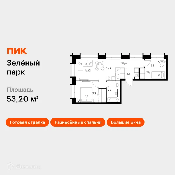 Планировка 2 комн. в ЖК Зелёный парк