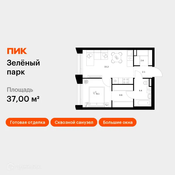 Планировка 1 комн. в ЖК Зелёный парк