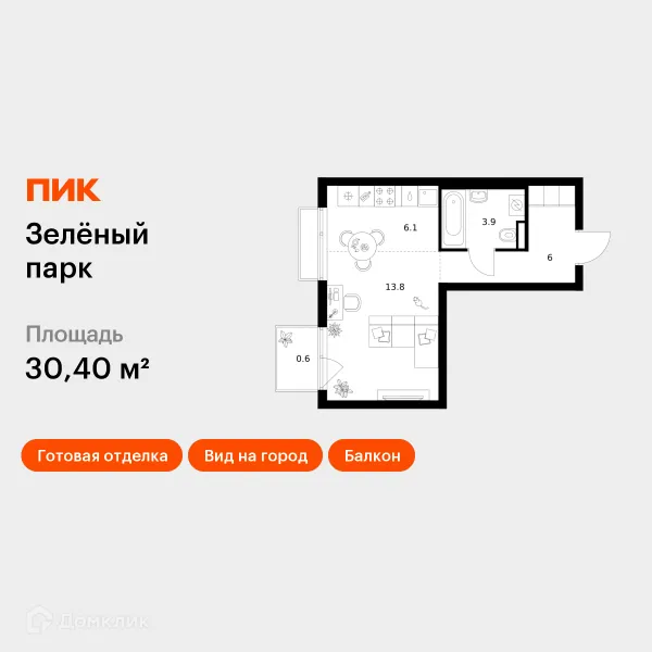 Планировка 1 комн. в ЖК Зелёный парк