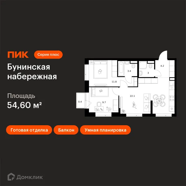 Планировка 2 комн. в «Бунинская набережная»