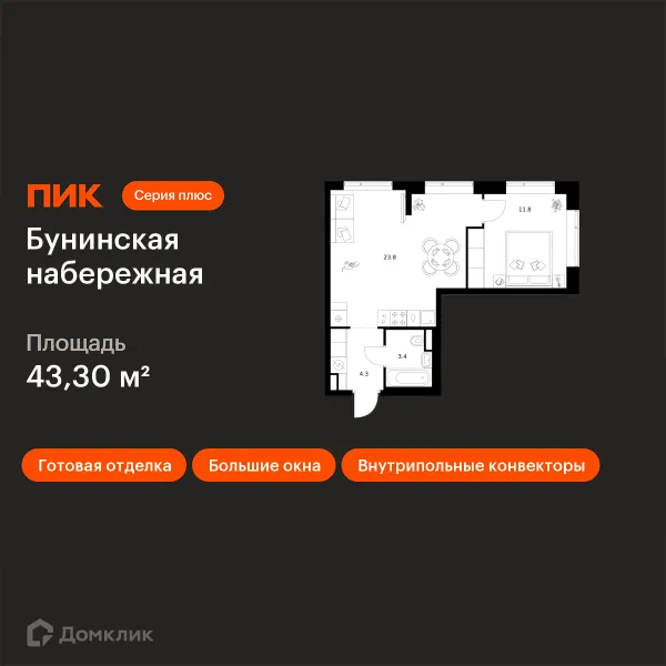 Планировка 1 комн. в «Бунинская набережная»