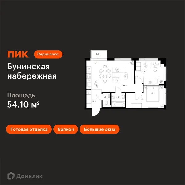 Планировка 2 комн. в «Бунинская набережная»