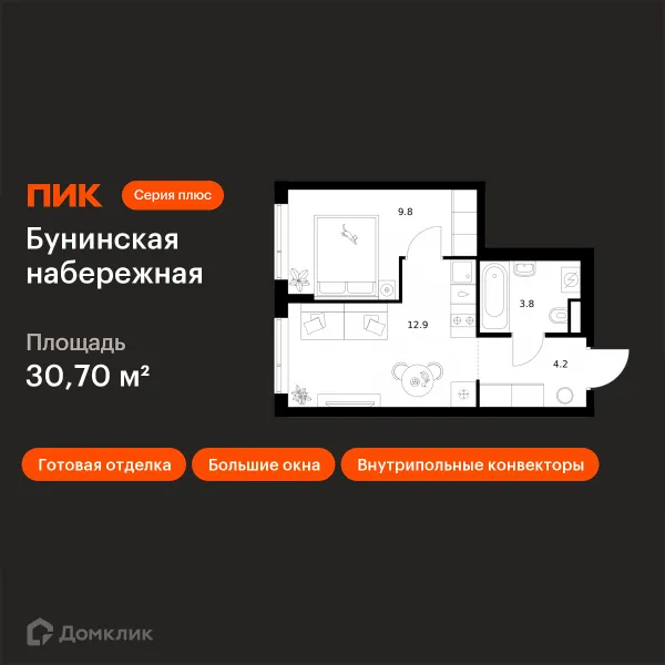 Планировка 1 комн. в «Бунинская набережная»