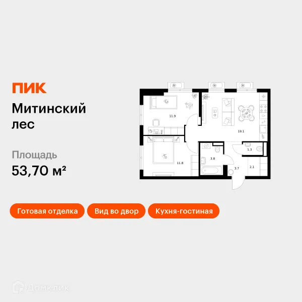 Планировка 2 комн. в «Митинский лес»