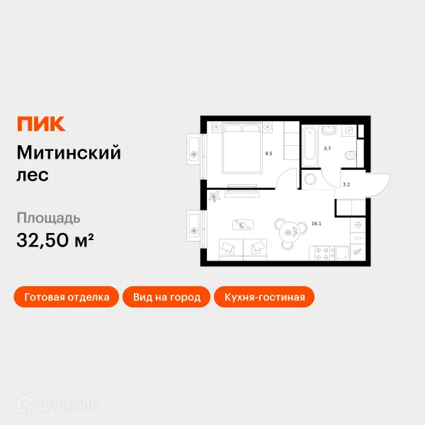 Планировка 1 комн. в «Митинский лес»