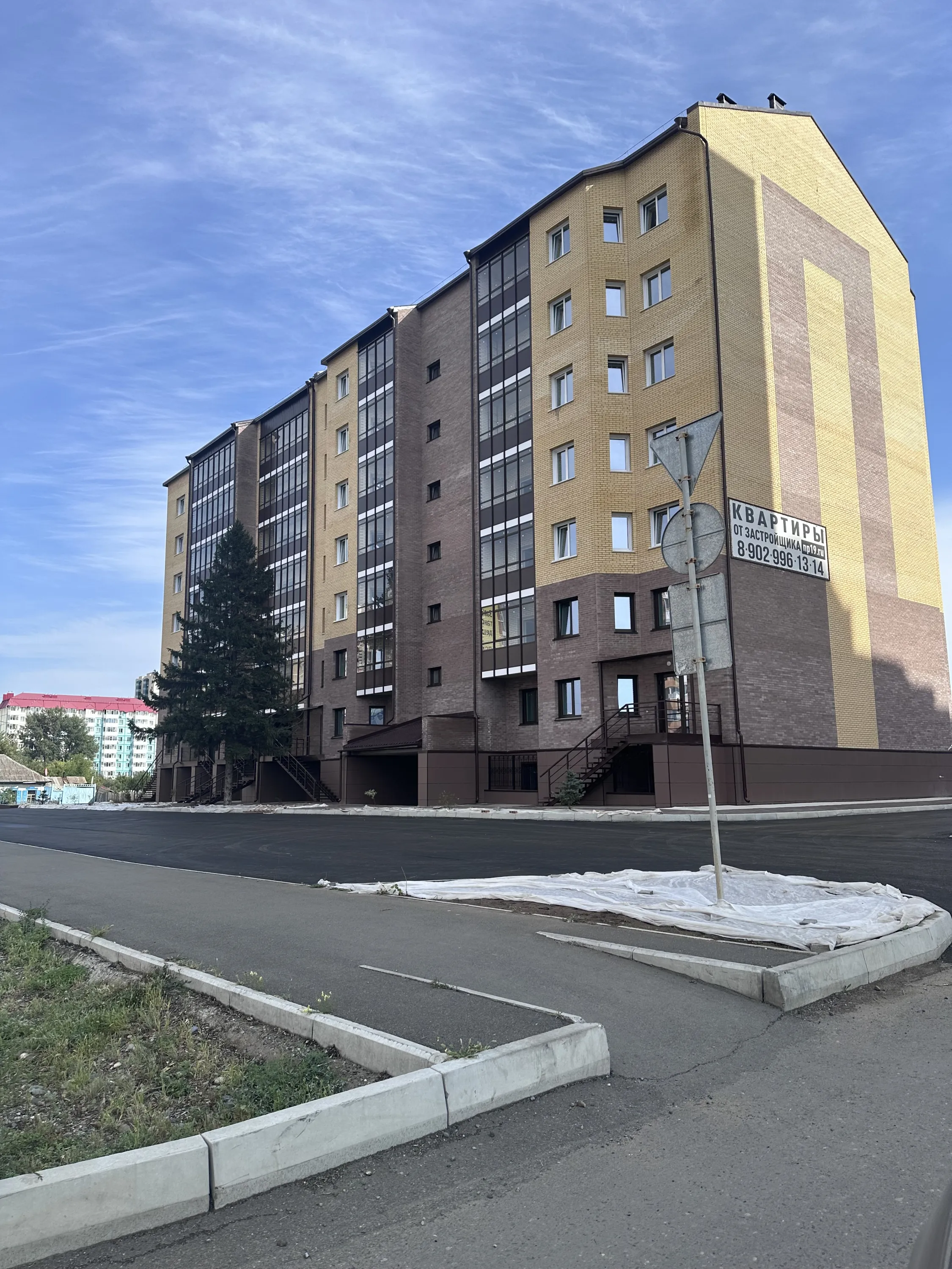 Дом по ул Кирова ход строительства