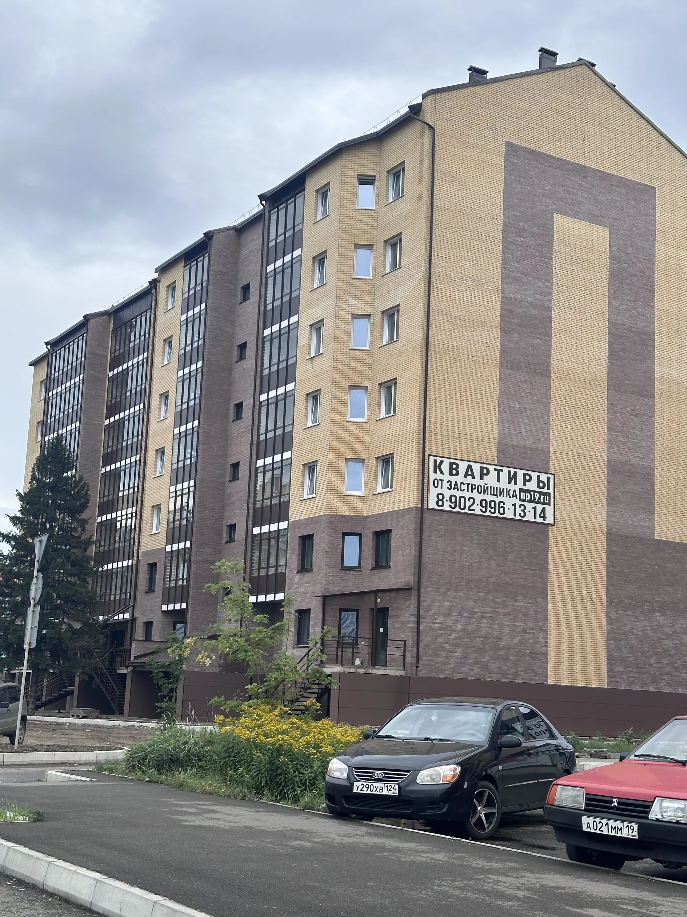 Дом по ул Кирова ход строительства