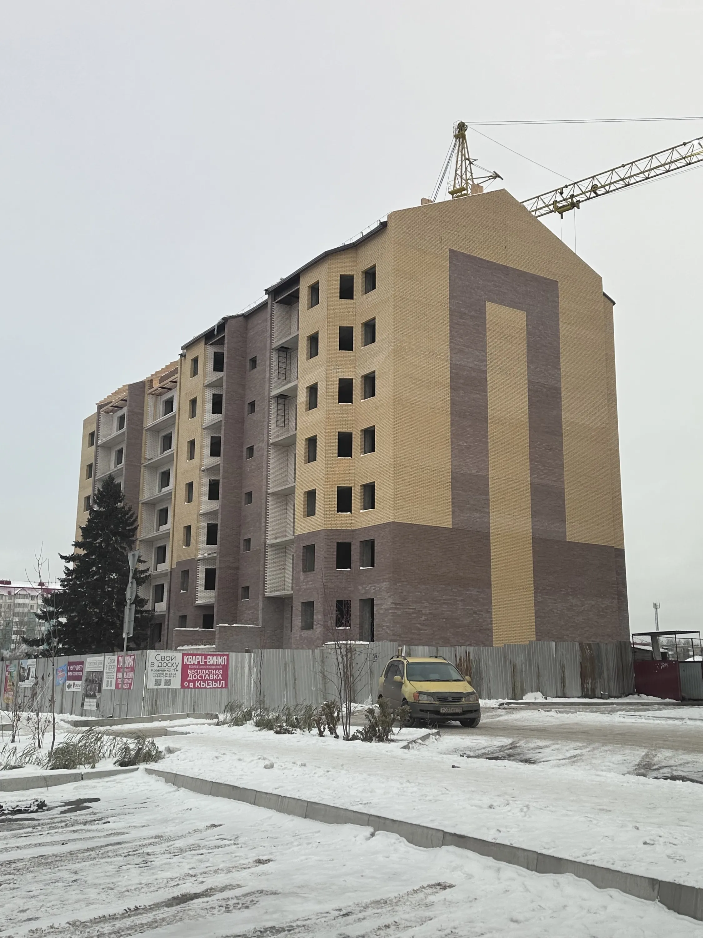 Дом по ул Кирова ход строительства