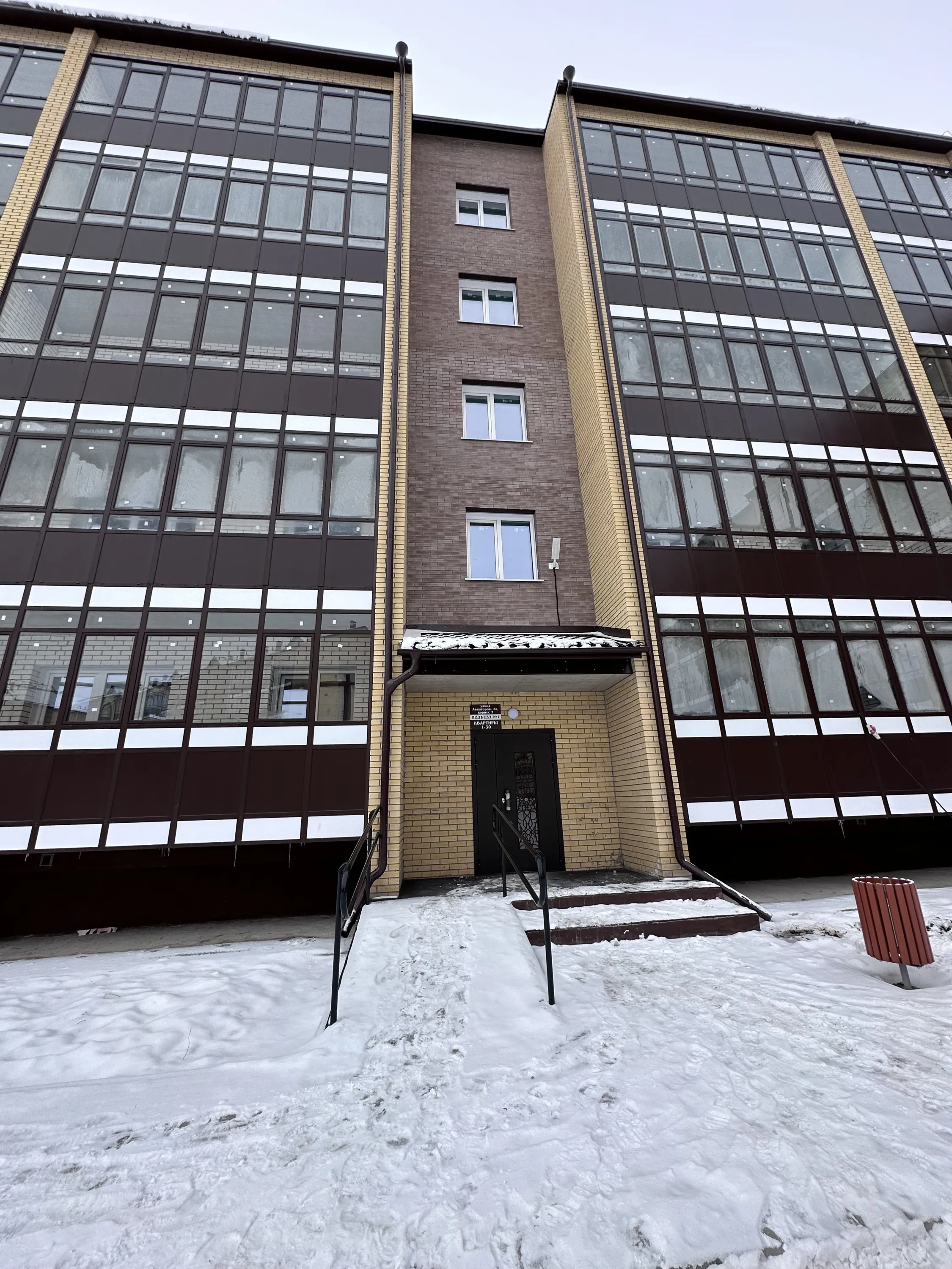 Дом по ул. Авиаторов ход строительства