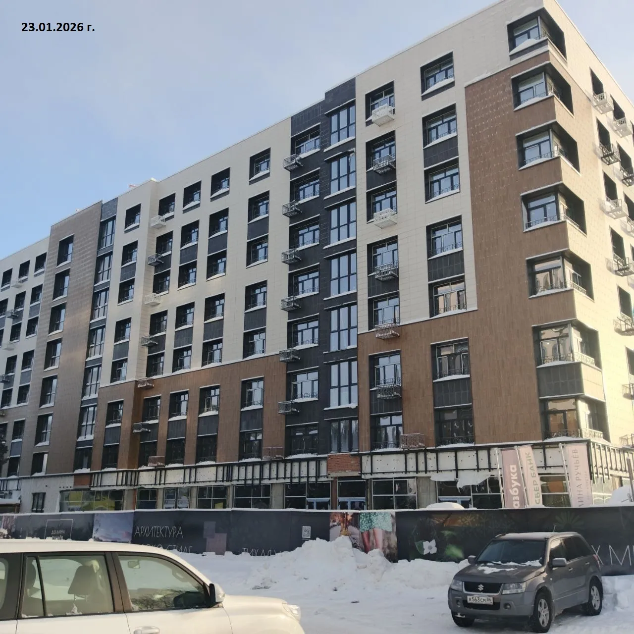 ЖК Эко-квартал "Долина Ручьев" ход строительства