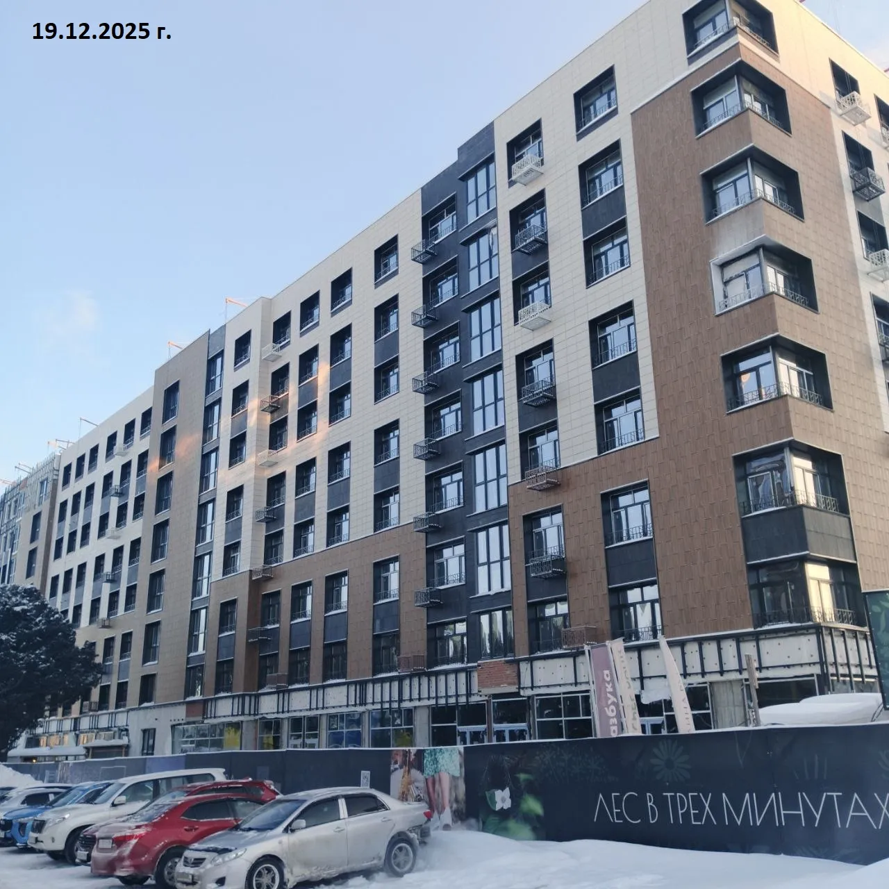 ЖК Эко-квартал "Долина Ручьев" ход строительства