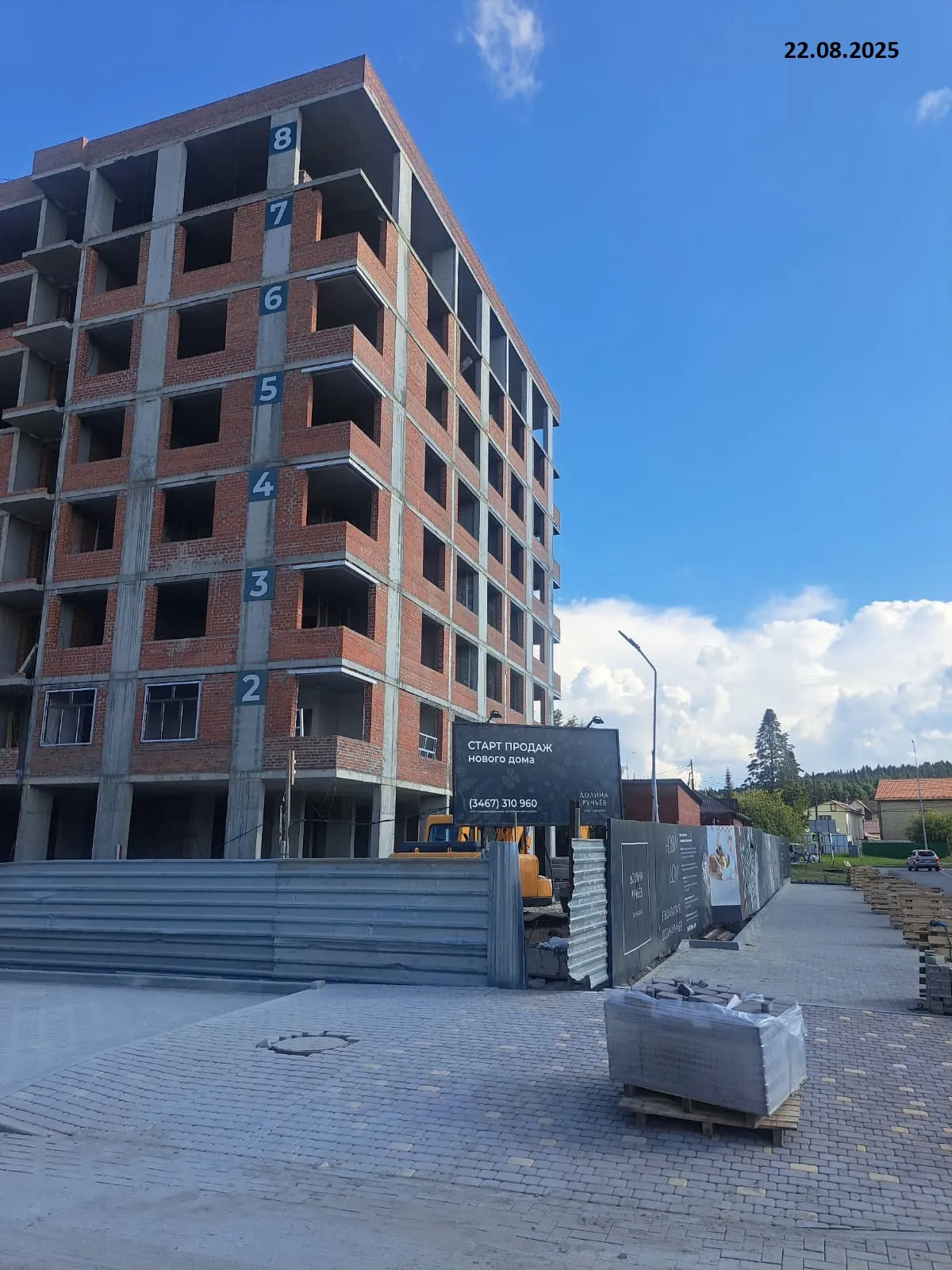 ЖК Эко-квартал "Долина Ручьев" ход строительства