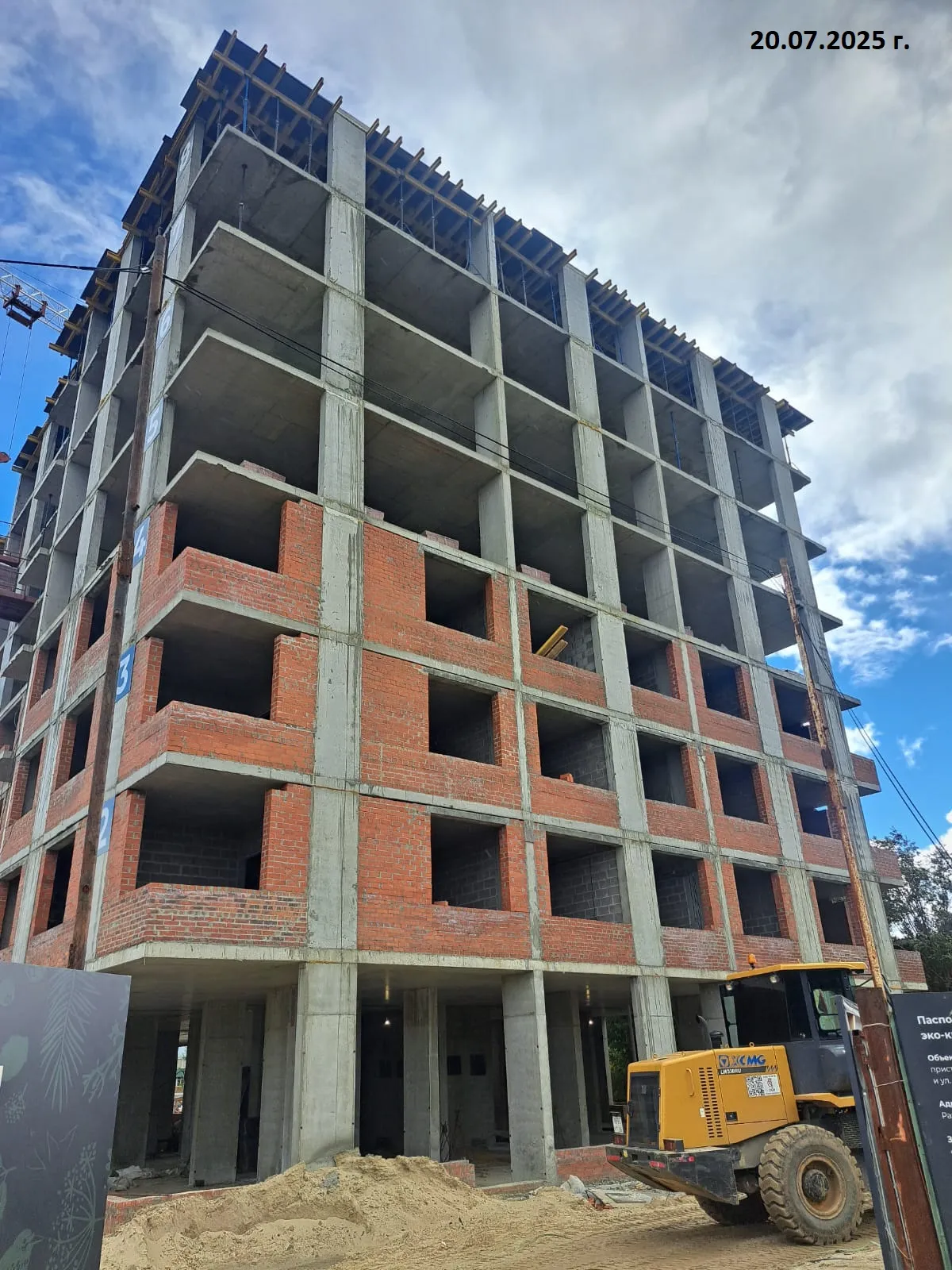 ЖК Эко-квартал "Долина Ручьев" ход строительства