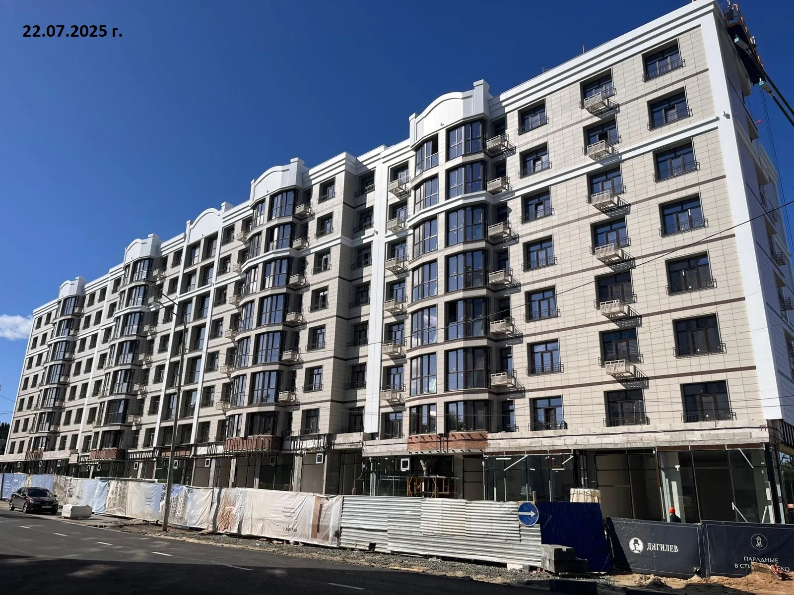 ЖК Есенин ход строительства