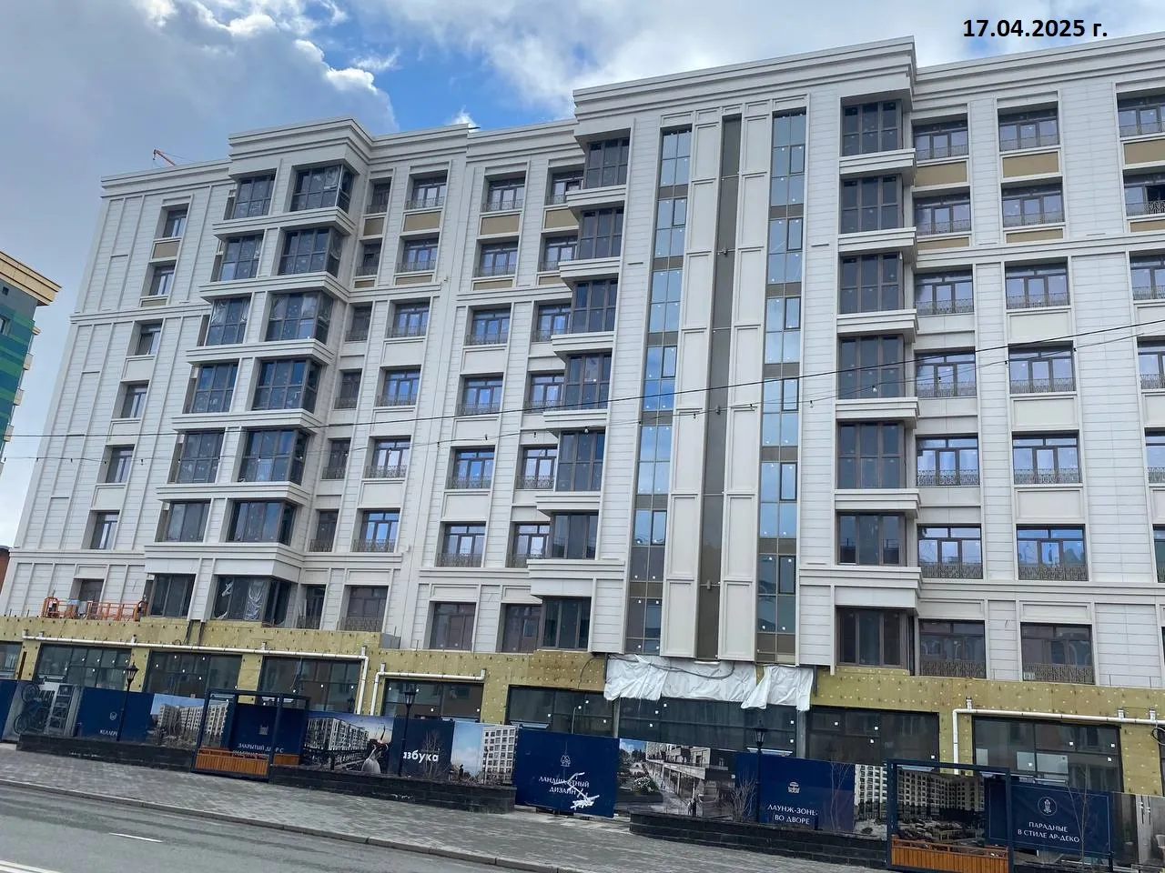 ЖК Дом бизнес-класса Дягилев ход строительства