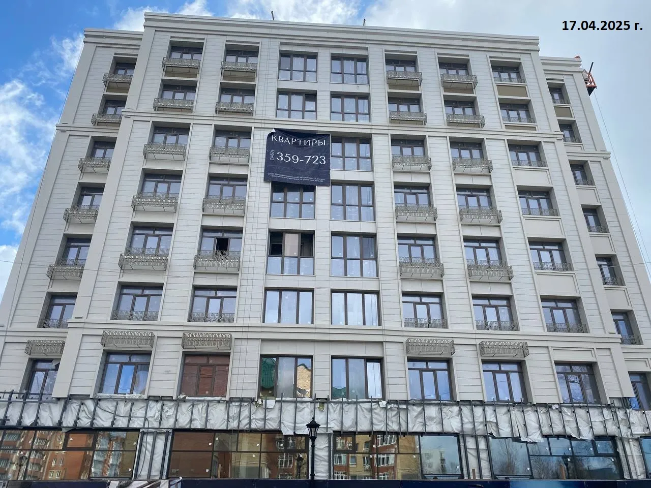 ЖК Дом бизнес-класса Дягилев ход строительства