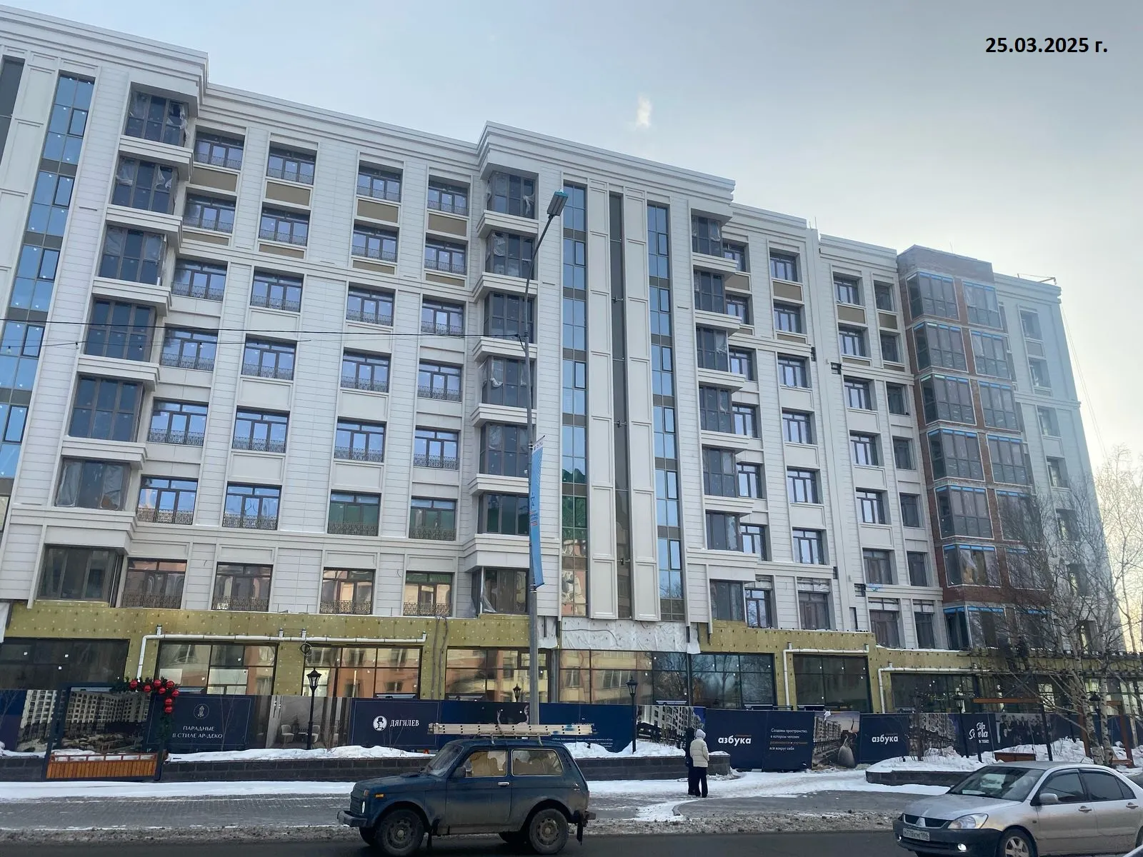 ЖК Дом бизнес-класса Дягилев ход строительства