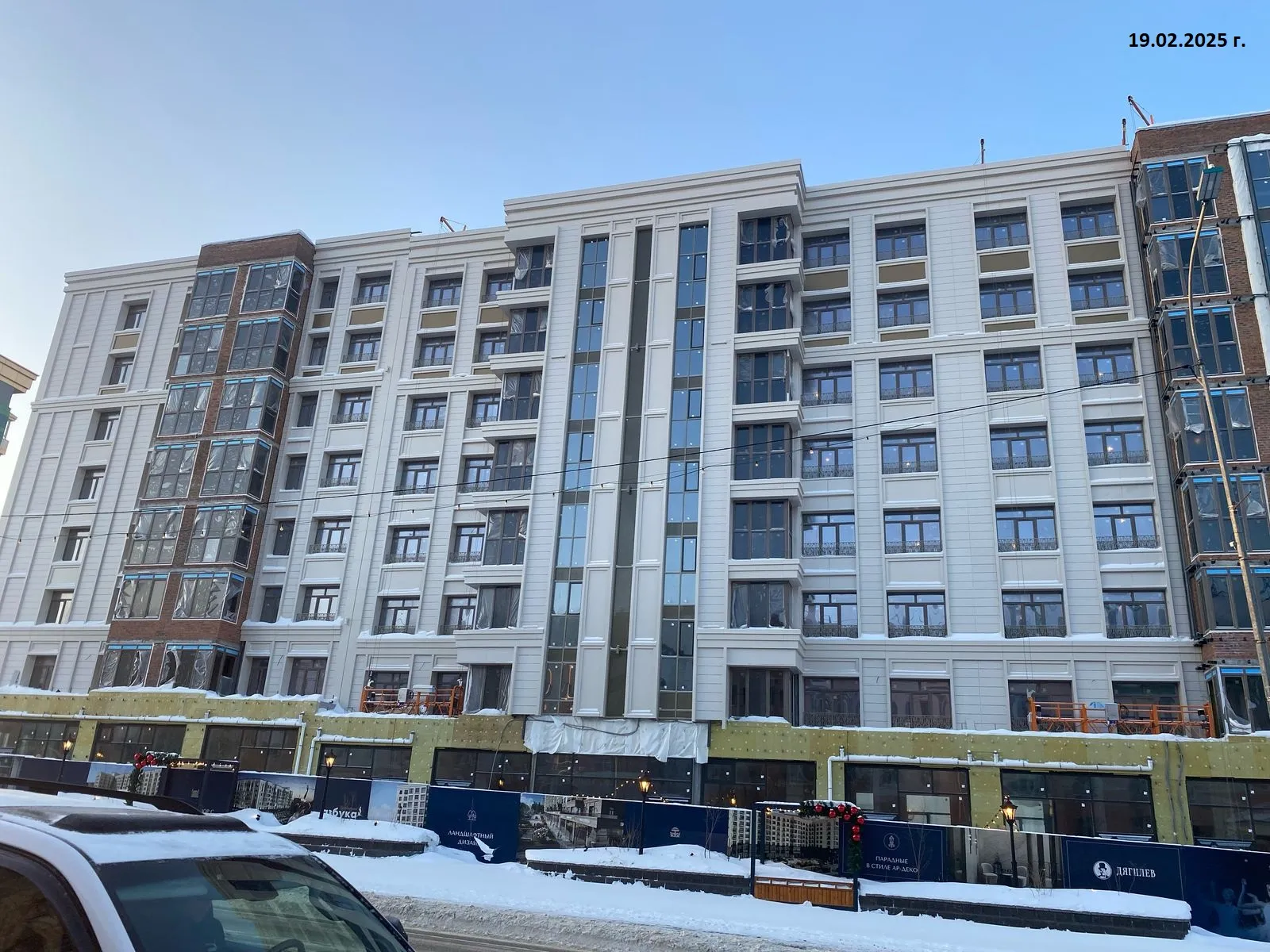 ЖК Дом бизнес-класса Дягилев ход строительства