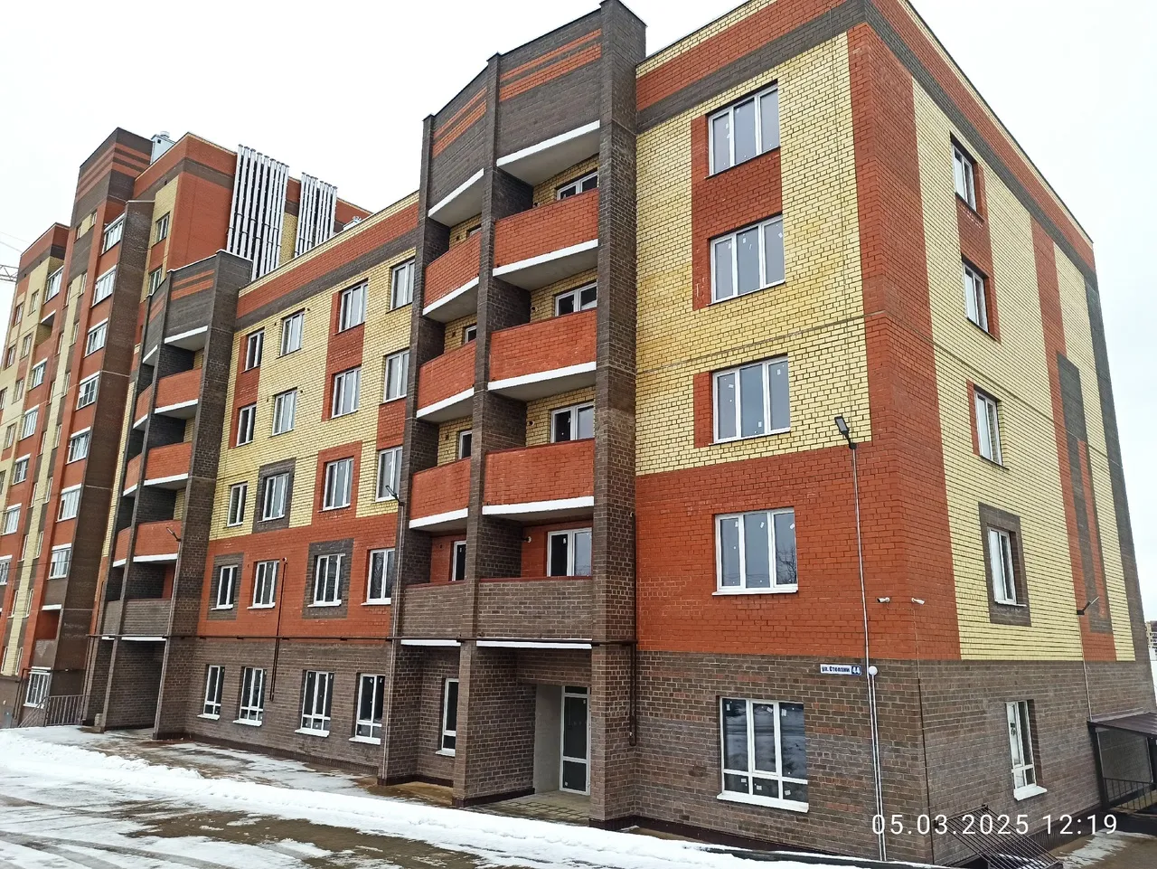 ЖК Новый город ход строительства