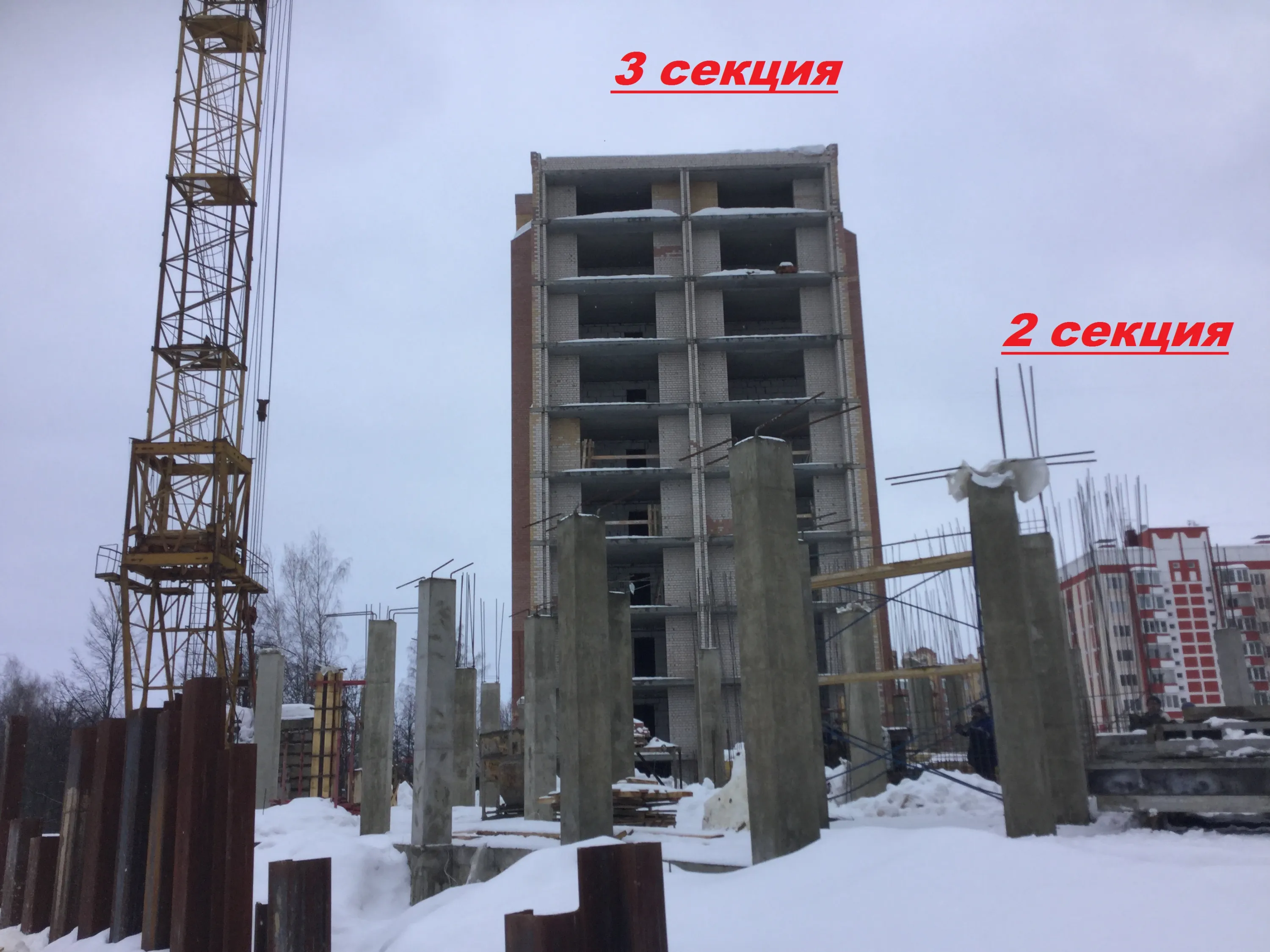 ЖК Новый город ход строительства