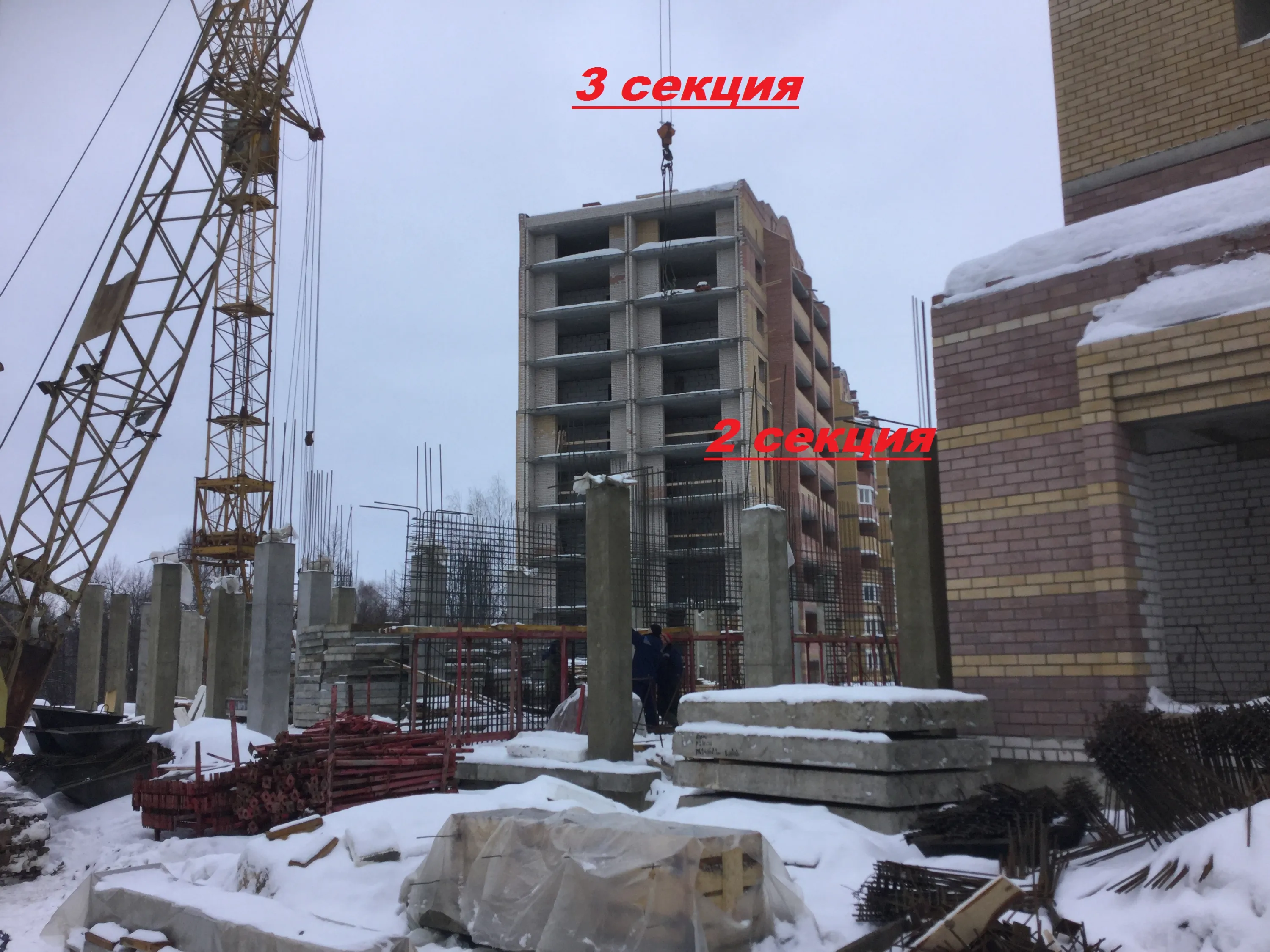 ЖК Новый город ход строительства