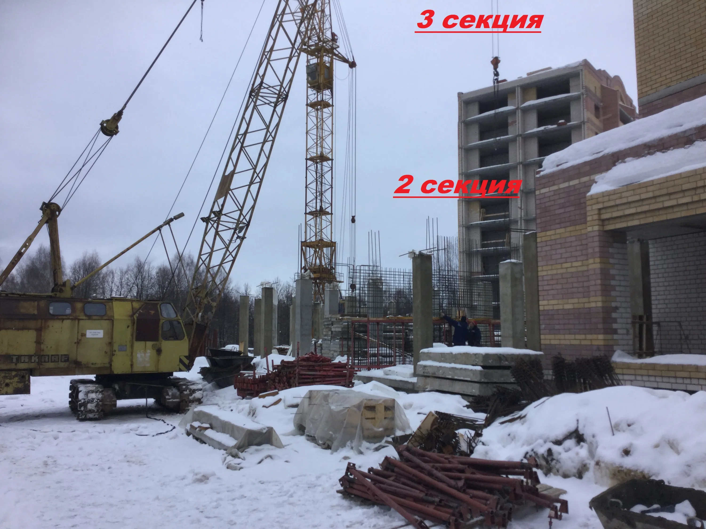 ЖК Новый город ход строительства